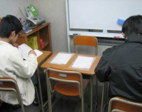 自ら学習する力を付ける