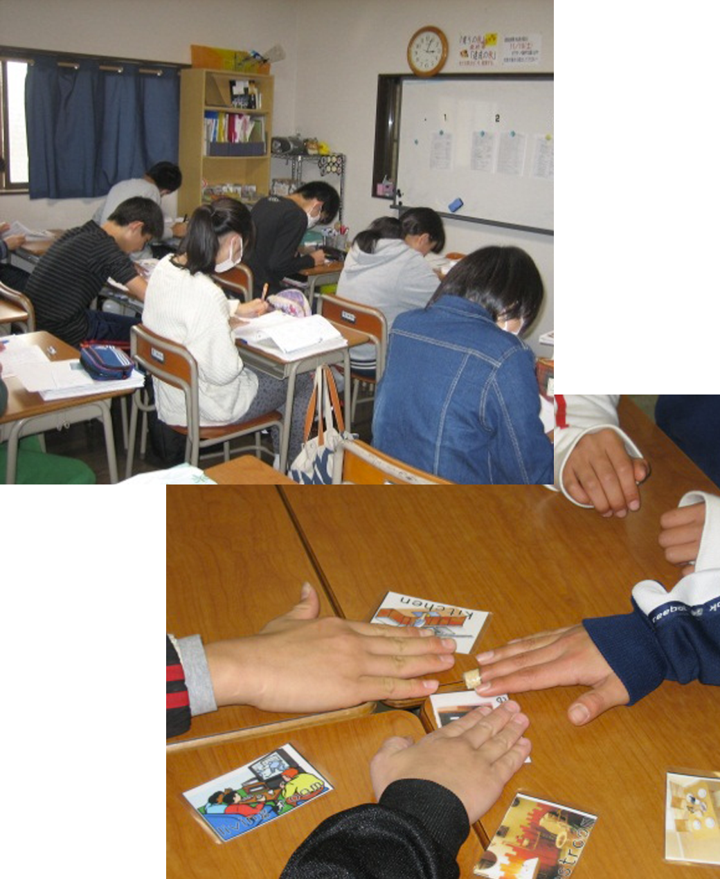 無料体験案内